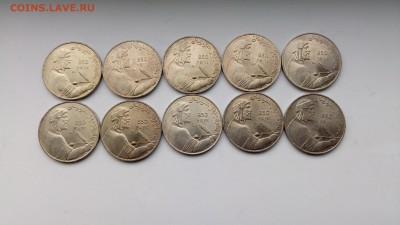 1 рубль Низами 10шт. с 200!!! до 7.11.2016 - P61031-153038