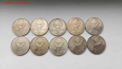 1 рубль Низами 10шт. с 200!!! до 7.11.2016 - P61031-153147