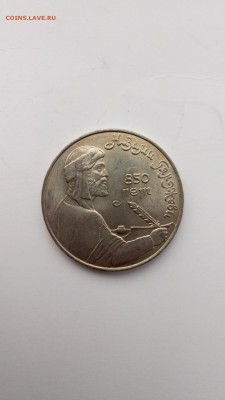1 рубль Низами 10шт. с 200!!! до 7.11.2016 - P61031-153103