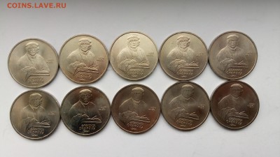 1 рубль Скорина 10шт. с 200 до 7.11.2016 22:00мск - P61031-153324