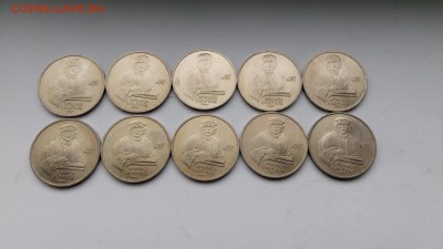 1 рубль Скорина 10шт. с 200 до 7.11.2016 22:00мск - P61031-153329