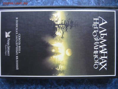 Наборы книг - IMG_1165.JPG
