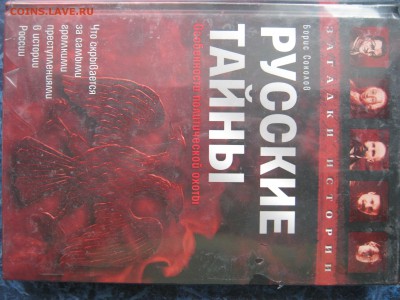 Наборы книг - IMG_1161.JPG