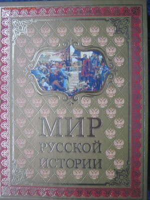 Наборы книг - IMG_1155.JPG