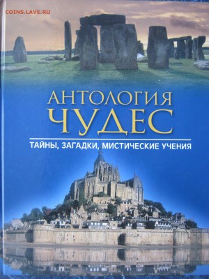 Наборы книг - IMG_1135.JPG