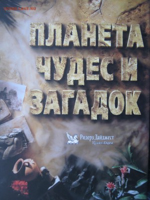 Наборы книг - IMG_1140.JPG