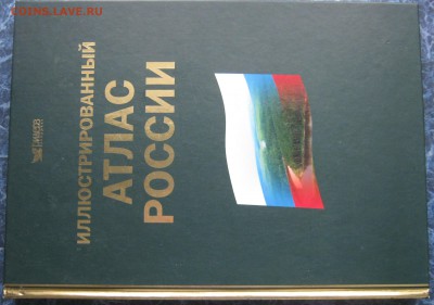 Наборы книг - IMG_1074.JPG