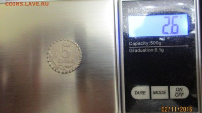 5 копеек 2000 г и 50 копеек 2005г - IMG_1519.JPG