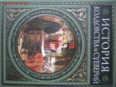Наборы книг - IMG_1170.JPG
