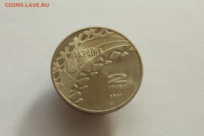 Украина 2 гривны 2001 UNC Танцы на льду 05.11.16 22:00 - IMG_5363.JPG