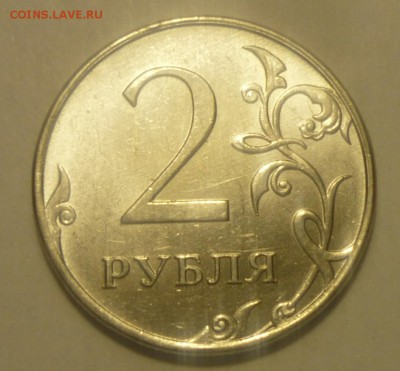 2р 2011г история расколов из 5 мон. - P1160566.JPG