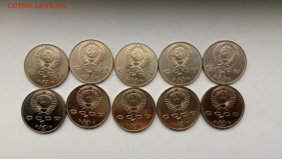 1 рубль Лебедев 10шт. с 200!!! до 7.11.2016 - P61031-153628