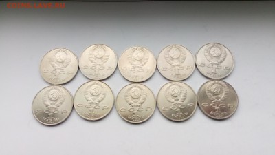 1 рубль Лебедев 10шт. с 200!!! до 7.11.2016 - P61031-153631