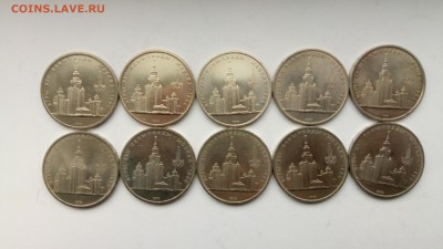 1 рубль Олимпиада 80  МГУ 10 шт. с 200!!! до 7.11.2016 - P61031-153730