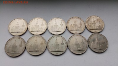 1 рубль Олимпиада 80  МГУ 10 шт. с 200!!! до 7.11.2016 - P61031-153734