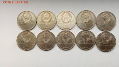 1 рубль Олимпиада 80  МГУ 10 шт. с 200!!! до 7.11.2016 - P61031-153828