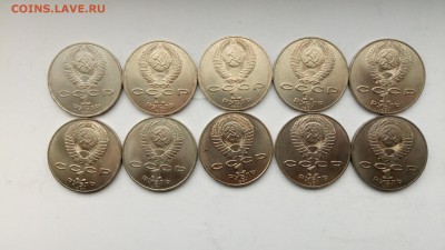1 рубль Навои 10 шт с 200!!! до 7.11.2016 22:00 мск - P61031-154132