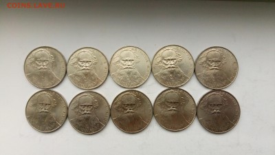 1 рубль Л.Н. Толстой 10 шт. с 200!!! - P61031-154232