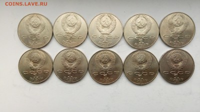 1 рубль Л.Н. Толстой 10 шт. с 200!!! - P61031-154317