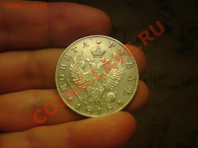 прошу определить подлинность монетки - DSC01180.JPG