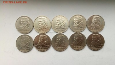 1 рубль Мусоргский 10 шт. с 200 руб!!! до7.11.2016 22:00 мск - P61031-154413