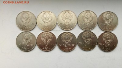 1 рубль Мусоргский 10 шт. с 200 руб!!! до7.11.2016 22:00 мск - P61031-154454