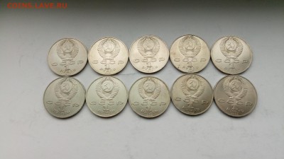 1 рубль Мусоргский 10 шт. с 200 руб!!! до7.11.2016 22:00 мск - P61031-154458