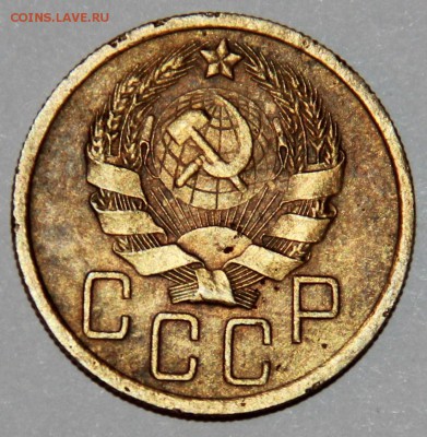 5 копеек 1936 г.,до 5-11-2016 до 22-00 по Москве - IMG_8251.JPG
