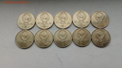1 рубль Иванов 10шт. с 200!!! до 7.11.2016 - P61031-154643