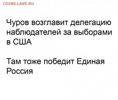 Про США - 0 YY52UU