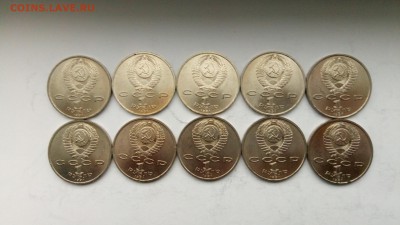 1 рубль Прокофьев 10 шт с 200!!! до 7.11.16 22:00 мск - P61031-154825