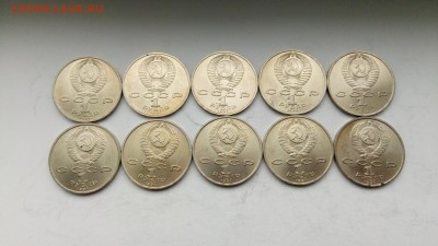 1 рубль Прокофьев 10 шт с 200!!! до 7.11.16 22:00 мск - P61031-154828