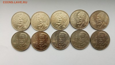 1 рубль Махтумкули + Ф.П. Чехов 10шт с 200!!! до 7.11.2016 - P61031-155328