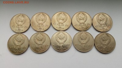 1 рубль Махтумкули + Ф.П. Чехов 10шт с 200!!! до 7.11.2016 - P61031-155420