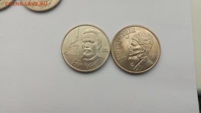 1 рубль Махтумкули + Ф.П. Чехов 10шт с 200!!! до 7.11.2016 - P61031-155344