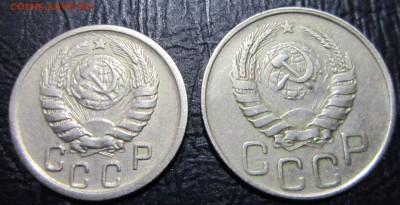 15 и 20 копеек 1943 года - 10к43-2