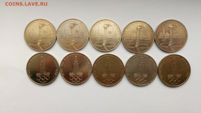 1 рубль Олимпиада 80 Факел+Эмблема 10 шт. с 200!!! до 7.11 - P61031-155510