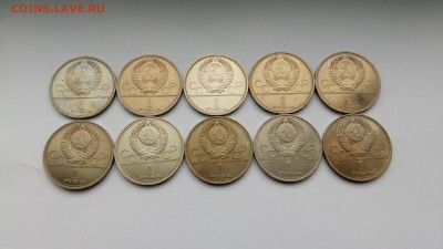 1 рубль Олимпиада 80 Факел+Эмблема 10 шт. с 200!!! до 7.11 - P61031-155629