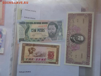 Чили    1    пресс  до 7.11  в 21-35 мск - DSC06190.JPG