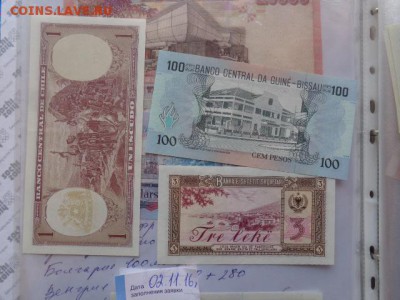 Чили    1    пресс  до 7.11  в 21-35 мск - DSC06191.JPG