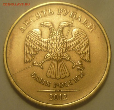 10р 2012г раскол на ав. - P1160569.JPG