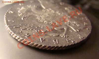 рубли 1763, 1767, 1770, 1771 - 1763.1.3.JPG