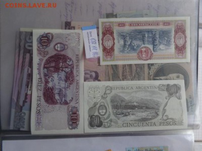 Аргентина 10,50 Эквадор 10  пресс  до 7.11  в 21-35 мск - DSC06147.JPG