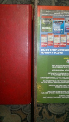 Икона с рубля,до 03.11.в 22.30 - 2016-11-02-3037[1]