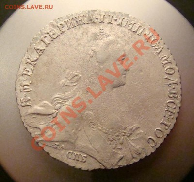 рубли 1763, 1767, 1770, 1771 - 1770.1.JPG