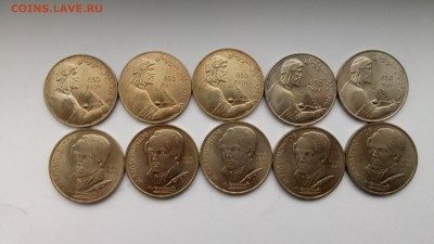 1 рубль Лермонтов+Низами 10 шт. с 200!!! до 7.11.2016 - P61031-155723