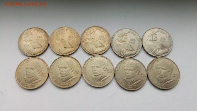 1 рубль Лермонтов+Низами 10 шт. с 200!!! до 7.11.2016 - P61031-155727
