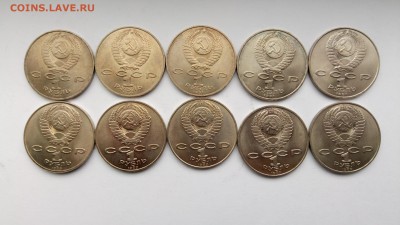 1 рубль Лермонтов+Низами 10 шт. с 200!!! до 7.11.2016 - P61031-155815