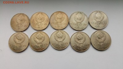 1 рубль Лермонтов+Низами 10 шт. с 200!!! до 7.11.2016 - P61031-155818