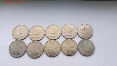 1 рубль Олимпиада 80 Моссовет+Космос 10 шт. с 200!!! до - P61031-162255